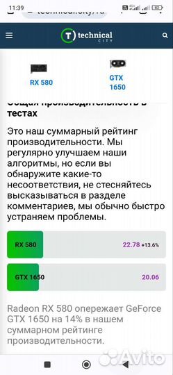 Мощный игровой компьютер Intel i7