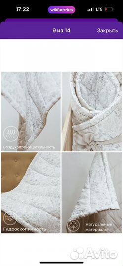 Конверт на выписку