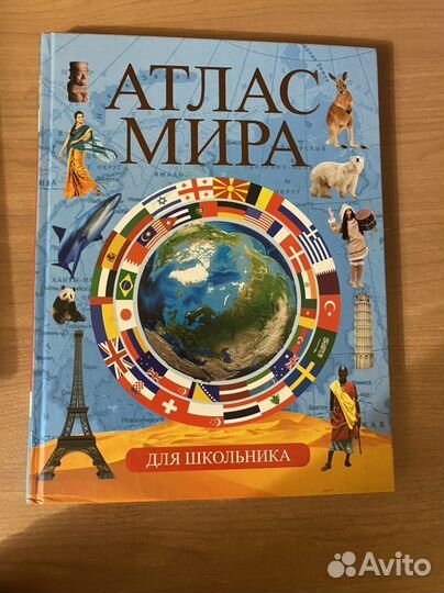 Книги - энциклопедии