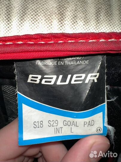 Вратарские щитки Bauer Supreme S29 Int L(32)