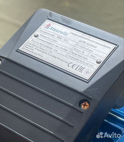 Водяная насосная станция