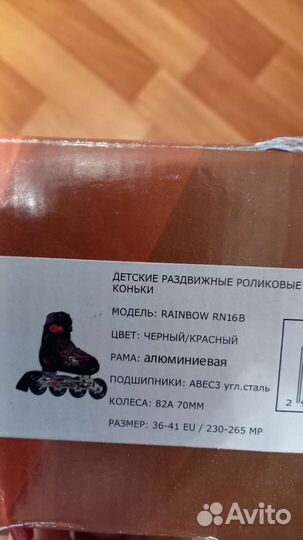 Роликовые коньки детские раздвижные