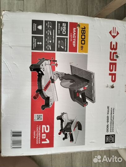 Пила торцовочная комбинированная 2в1