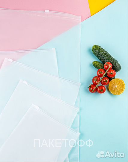 Пакеты Zip-Lock 30х20см слайдеры матовые 80мкм