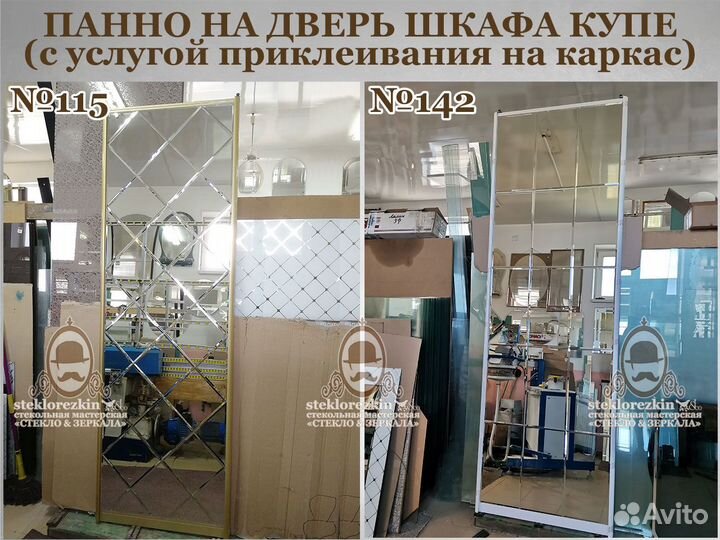 Зеркальное панно, плитка с фацетом,зеркало ромбами