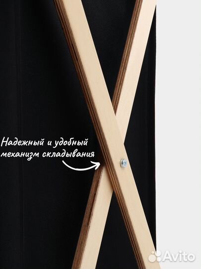 Корзина для белья