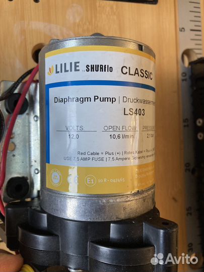 Насос помпа Lilie Classic 10,6л 12V