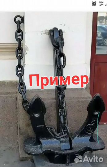 Якорь Холла