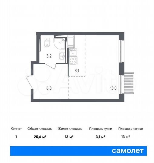 Квартира-студия, 25,6 м², 15/17 эт.