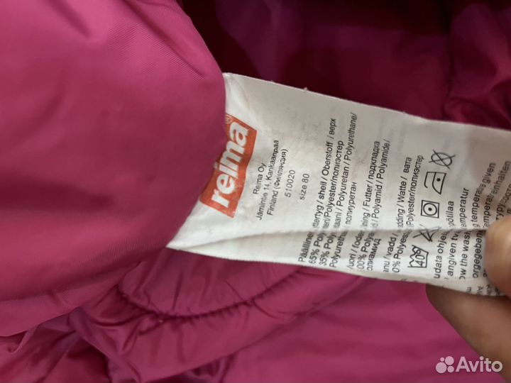 Комбинезон reimatec 80 размер