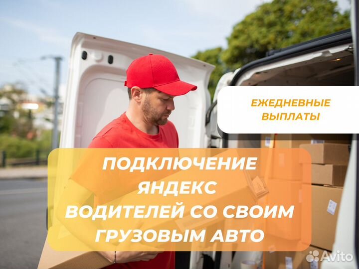 Водитель на своем грузовом