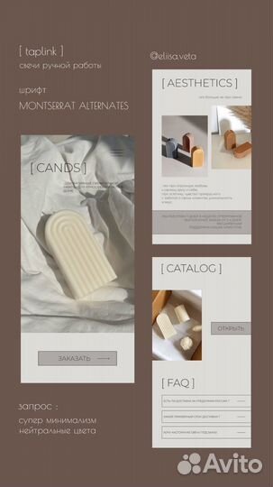 Веб-дизайнер - сайты на таплинк (taplink )