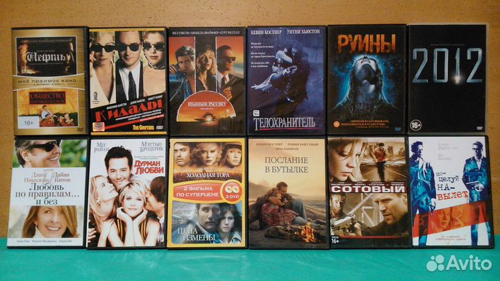 Фильмы на DVD. Разные жанры. Лицензия. Часть 5