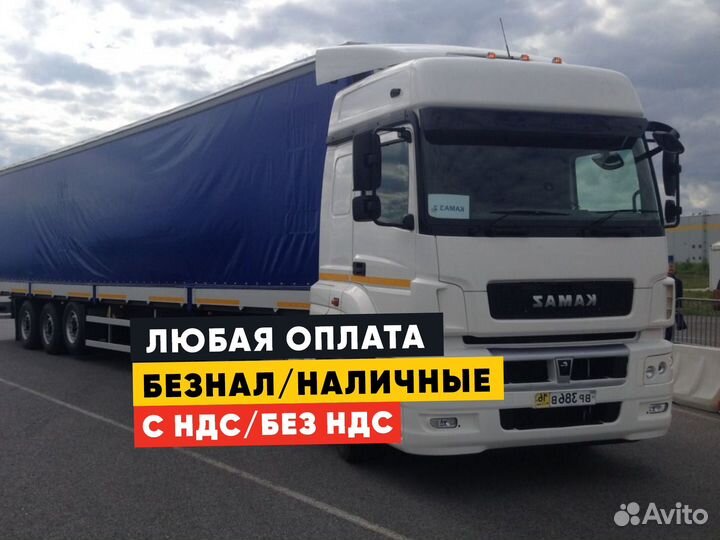 Грузоперевозки межгород / Фура / 10, 20 тонн