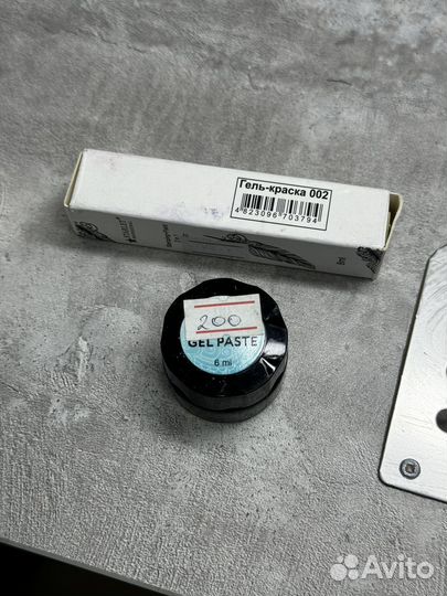 Гель лаки втирки гели
