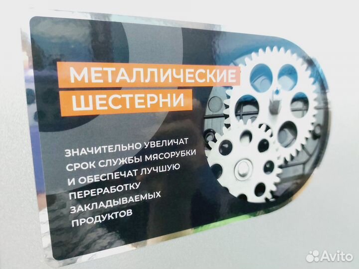 Мощная металлическая мясорубка с соковыжималкой