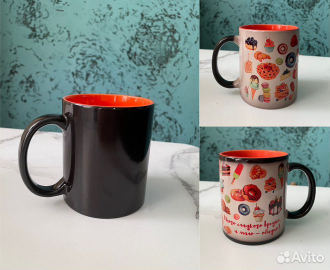 Кружка хамелеон