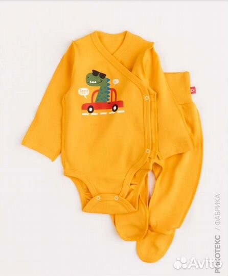 Детская одежда пакетом