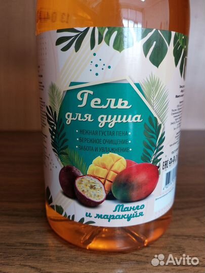 Гель для душа 