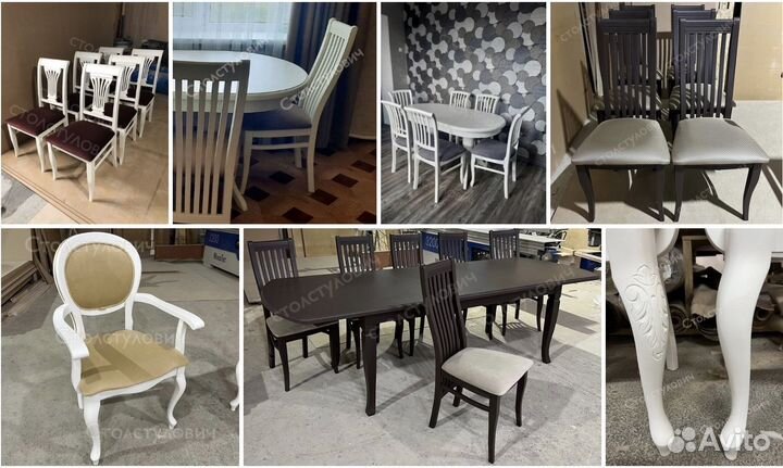 Столы и стулья