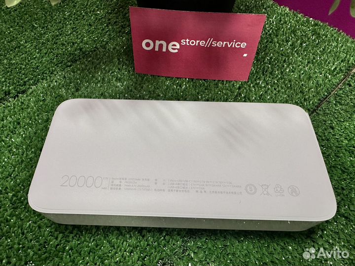 Внешний аккумулятор Xiaomi Redmi Power Bank Fast C