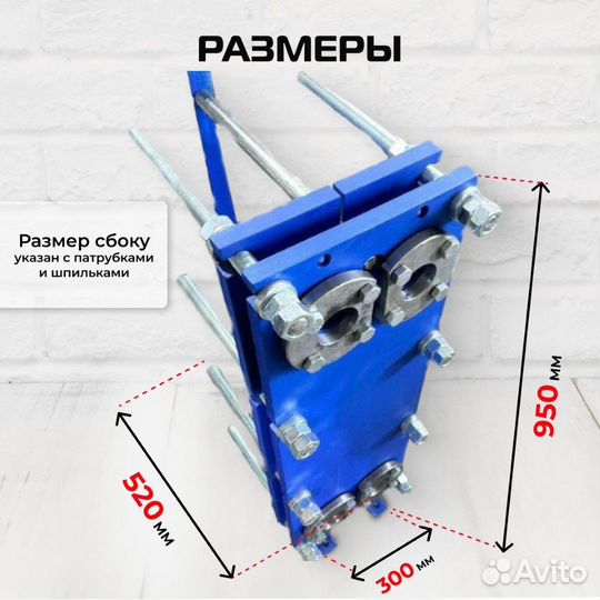 Теплообменник SN14-10 для гвс 100кВт