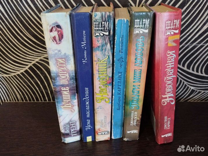 Книги любовные романы