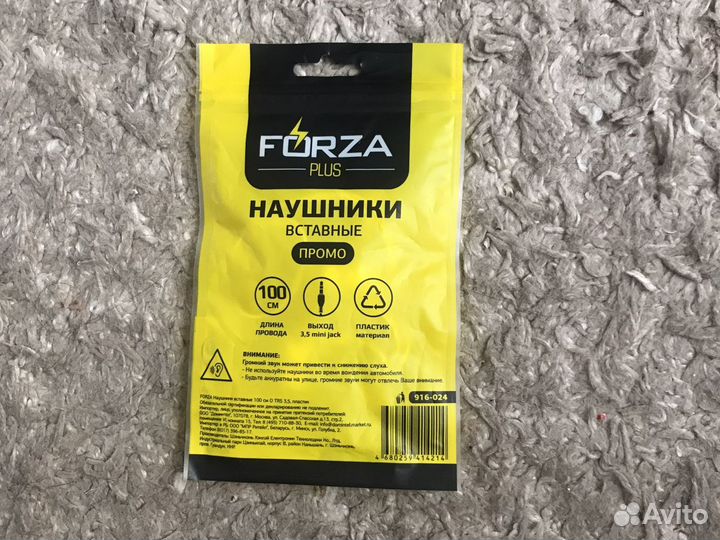 Наушники вставные