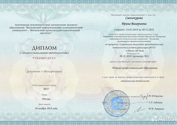 Ваш психолог&коуч