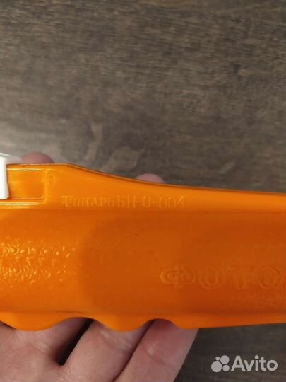 Фонарь Фотон СССР новый