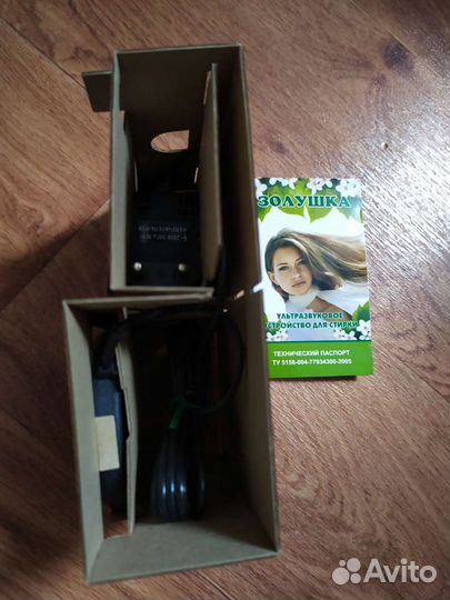 Ультразвуковое устройство для стирки 