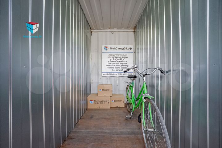Аренда склада 3.5 м² для хранения вещей