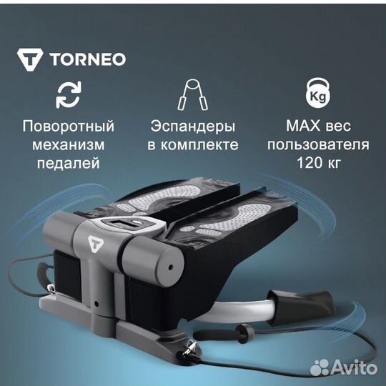 Мини-степпер Torneo Twister