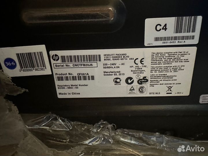 Цветной лазерный принтер А4 HP Color LaserJet M551