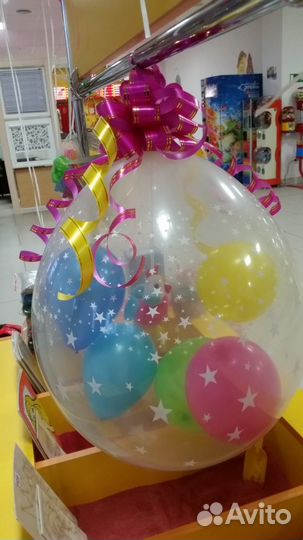 Гелиевые воздушные шары. Бесплатная доставка