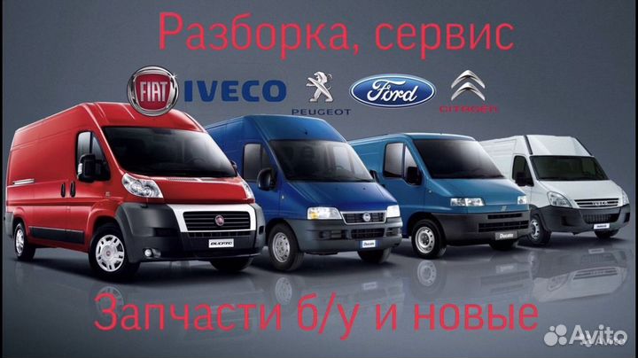 Фонарь задний правый оригинал Fiat Ducato 250