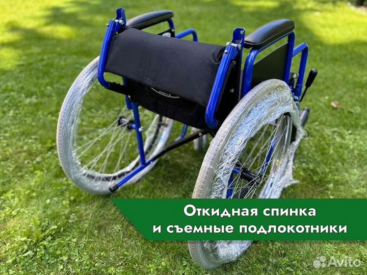 Инвалидная коляска для восстановления Видное