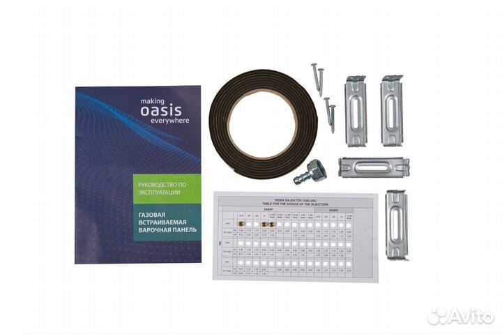 Встраиваемая варочная панель P-3MBT (B)