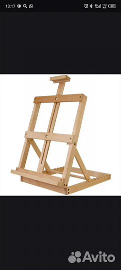 Мольберт для рисования, настольный