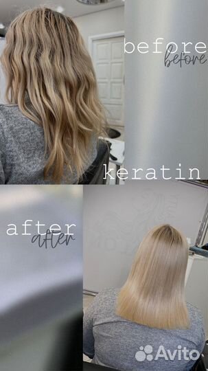Кератин Ботокс Холодная реконструкция Пилинг