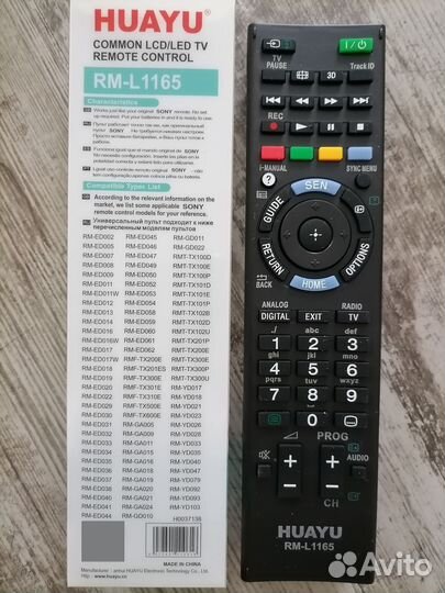 Пульт для тв Sony