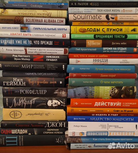 Книги Психология, Проза