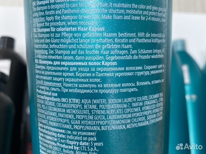 Шампунь и бальзам для окрашенных волос