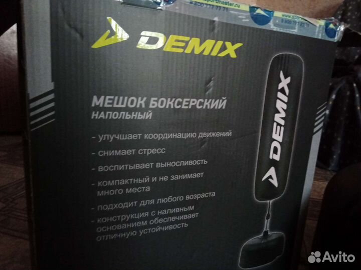 Боксерская груша напольная Demix