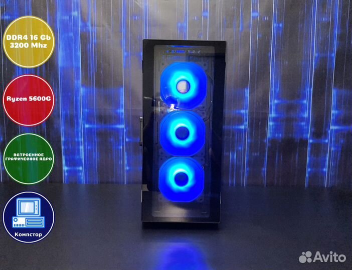 Офисный системник AMD5600G-AMD Graphics-16DDR4-AVC1348