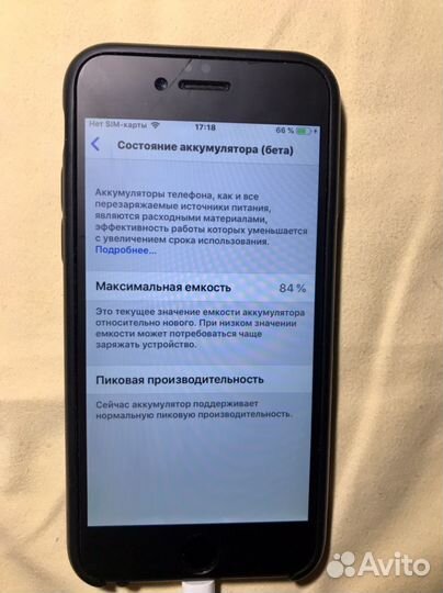 iPhone 6, 64 ГБ