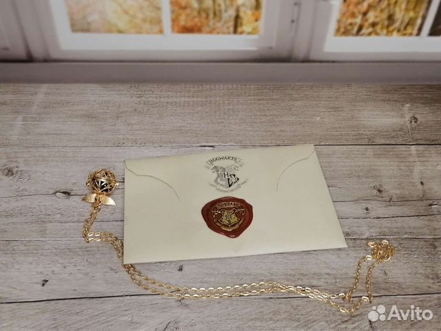 Письмо из Хогвартса +кулон снитч
