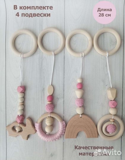 Стойка тренажер монтессори с игрушками