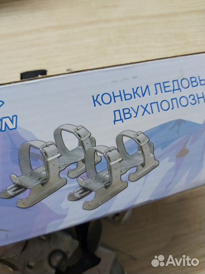 Коньки ледовые двухполозные раздвижные