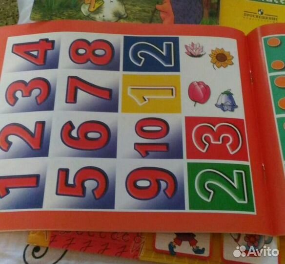 Пропись с наклейками. Цифры